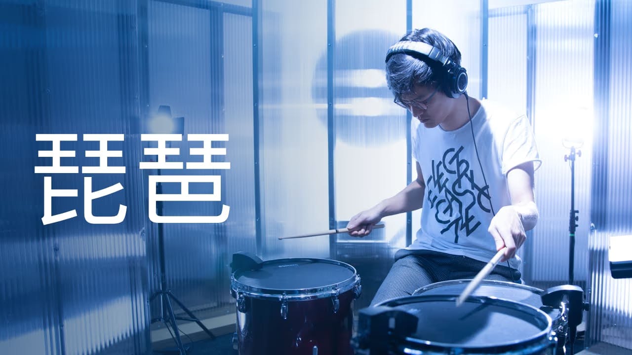 A photo of Ian Chang playing drums with Sensory Percussion